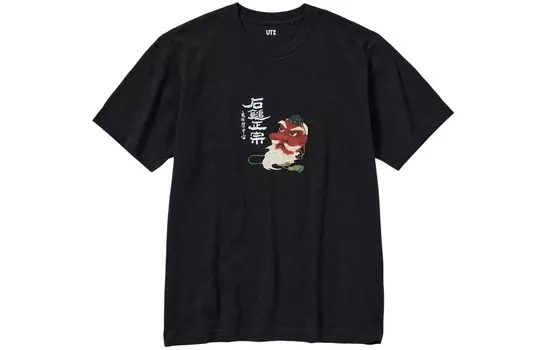 Футболка мужская черная Uniqlo, черный