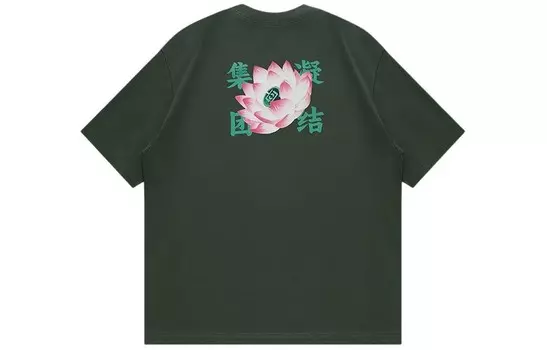 Футболка мужская Clot, белый