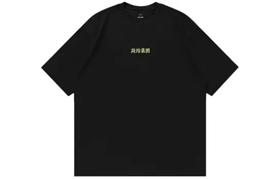 Футболка мужская Clot, розовый