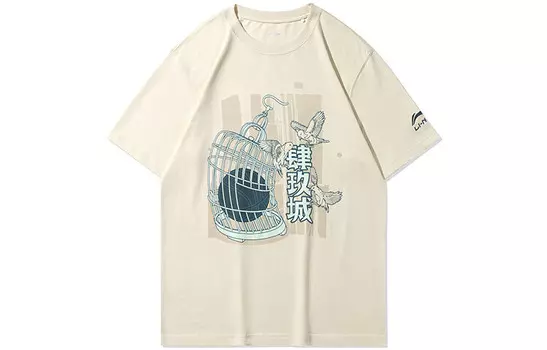 Футболка мужская Cloud Apricot Color Lining, цвет Cloud apricot color