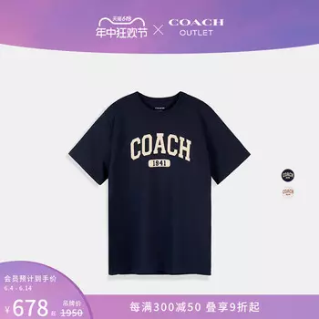 Футболка мужская Coach Outlet повседневная, белый