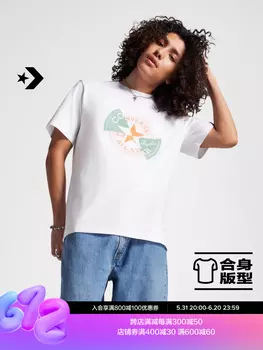 Футболка мужская Converse с логотипом, белый