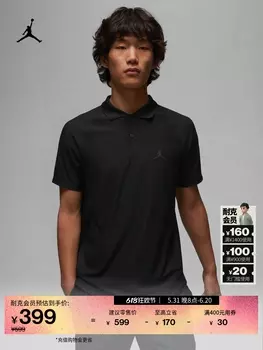Футболка мужская для гольфа Nike Jordan Dri-Fit ADV с лацканами, черный