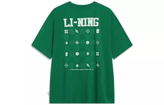 Футболка мужская из коллекции Sports Life, цвет сосново-зеленый Lining, зеленый