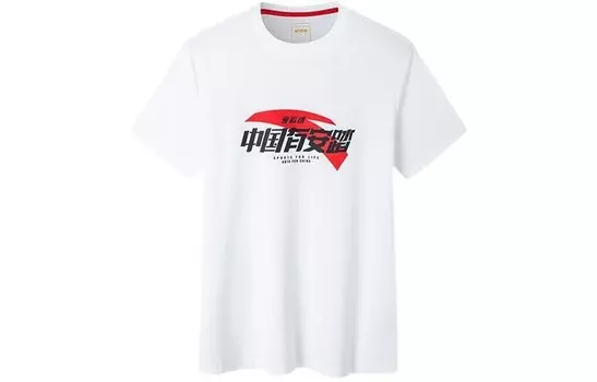 Футболка мужская из коллекции Variety Training Anta, белый