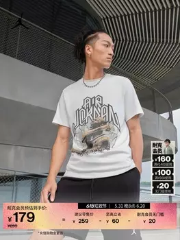 Футболка мужская Jordan Nike, черный / мятно-зеленый
