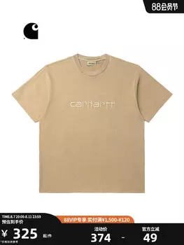 Футболка мужская классическая Carhartt WIP с короткими рукавами, белый