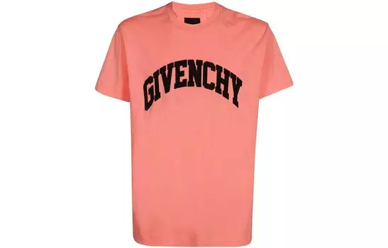 Футболка мужская кораллово-розовая Givenchy, розовый