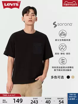 Футболка мужская летняя Levi's с короткими рукавами, хаки