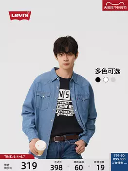 Футболка мужская Levi's повседневная, черный