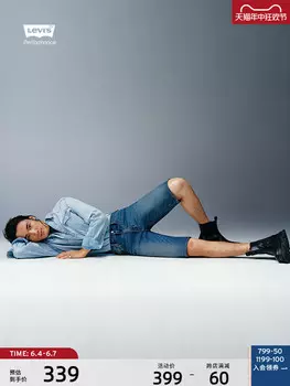 Футболка мужская Levi's с короткими рукавами и принтом, синий