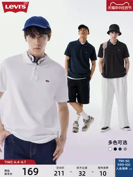 Футболка мужская Levi's с короткими рукавами, черный