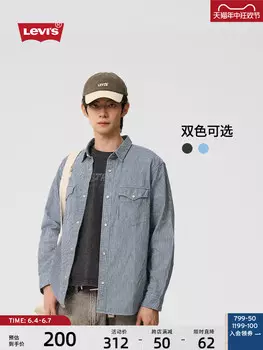 Футболка мужская Levi's с короткими рукавами, синий