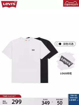 Футболка мужская Levi's с короткими рукавами, черный