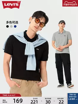 Футболка мужская Levi's с короткими рукавами, черный