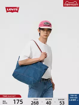 Футболка мужская Levi's с короткими рукавами, белый