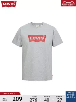 Футболка мужская Levi's с логотипом, серый