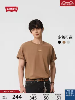 Футболка мужская Levi's с вышивкой, темно - синий