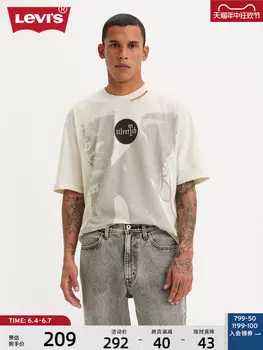Футболка мужская Levi's Silver Label Series с короткими рукавами, бежевый