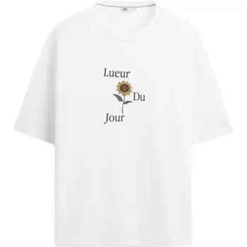 Футболка мужская матово-белая Zara, белый