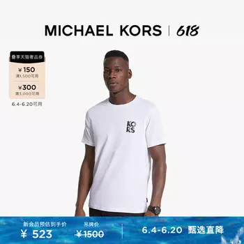 Футболка мужская Michael Kors хлопковая, черный
