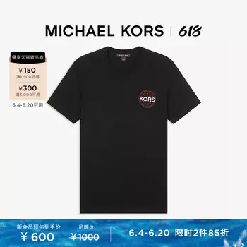 Футболка мужская Michael Kors из хлопка, черный
