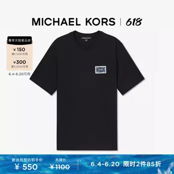 Футболка мужская Michael Kors с буквенным принтом, белый