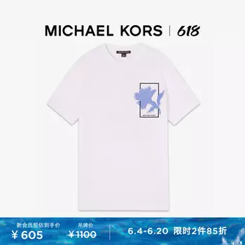 Футболка мужская Michael Kors с принтом и короткими рукавами, белый