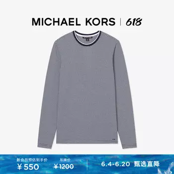 Футболка мужская Michael Kors в полоску, белый / синий