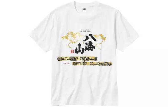 Футболка мужская молочно-белая Uniqlo, слоновая кость