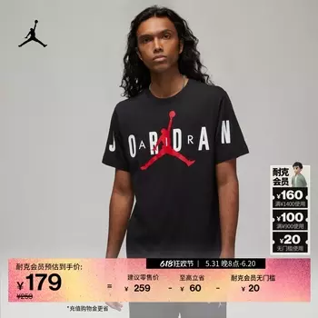 Футболка мужская Nike Jordan Air с принтом, черный / белый