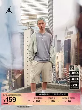 Футболка мужская Nike Jordan, белый