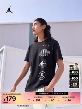 Футболка мужская Nike Jordan, белый / красный