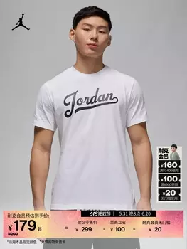 Футболка мужская Nike Jordan FLight Jordan, белый / черный