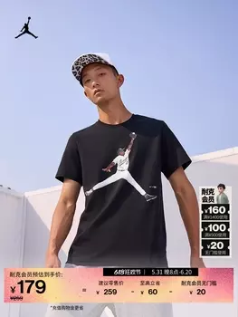 Футболка мужская Nike Jordan FLight летняя, черный / белый