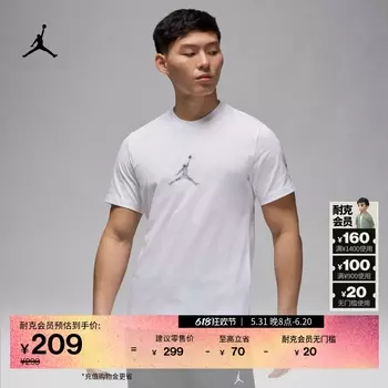 Футболка мужская Nike Jordan FLight Mambo, белый