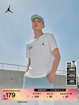 Футболка мужская Nike Jordan Jumpman, белый / серый /черный