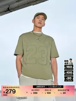 Футболка мужская Nike Jordan летняя, серый