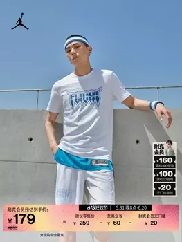Футболка мужская Nike Jordan мягкая, розовый / черный / белый