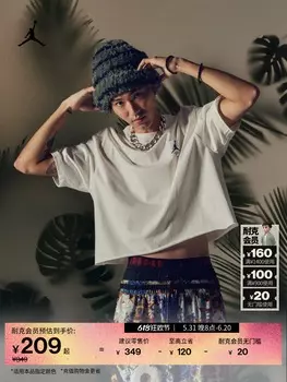 Футболка мужская Nike Jordan Oversize, черный