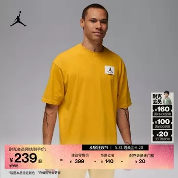 Футболка мужская Nike Jordan Oversize, темно-коричневый