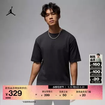 Футболка мужская Nike Jordan с вышивкой, коричнево-бежевый