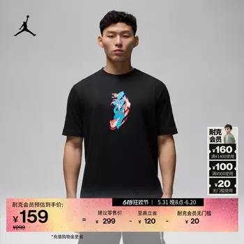 Футболка мужская Nike Jordan Zion, черный