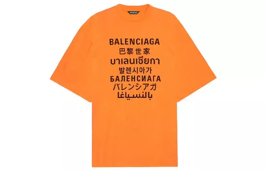 Футболка мужская оранжевая Balenciaga, оранжевый