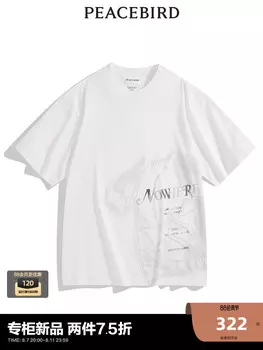 Футболка мужская Peacebird быстросохнущая, белый