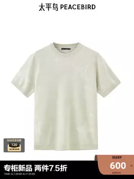Футболка мужская Peacebird летняя, хаки