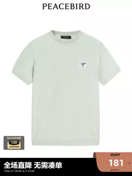 Футболка мужская Peacebird летняя, зеленый