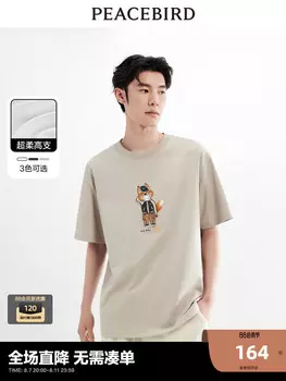 Футболка мужская Peacebird Little с вышивкой, белый