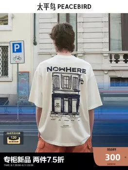 Футболка мужская Peacebird Nicet с контрастной вышивкой, белый