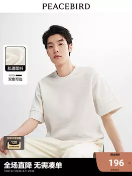 Футболка мужская Peacebird с коротким рукавом, черный